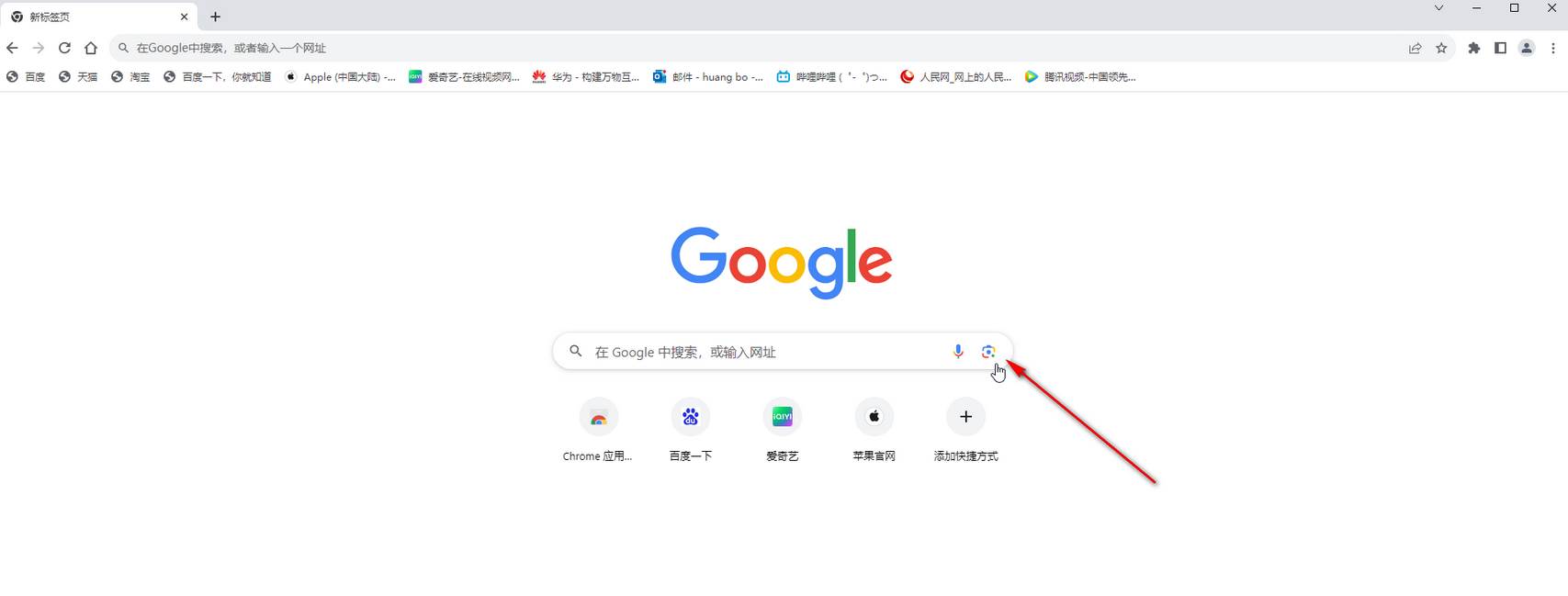 谷歌如何进行图片搜索