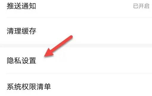 七猫免费小说怎么关闭广告