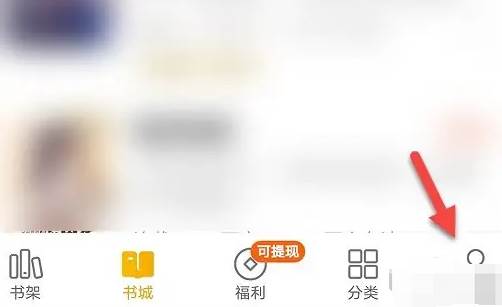 七猫免费小说怎么关闭广告