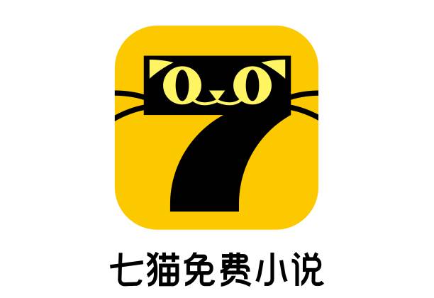 七猫免费小说怎么关闭广告