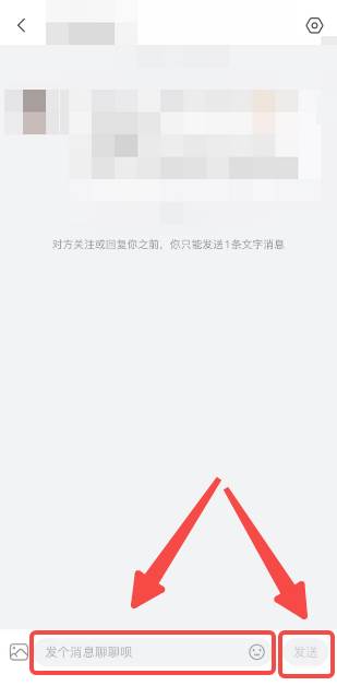 哔哩哔哩如何私信up主