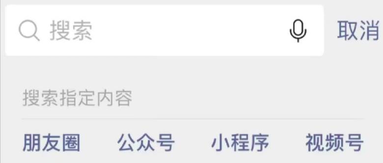 微信批量删除好友方法教学