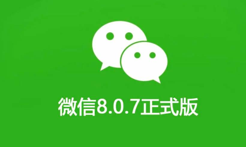 微信批量删除好友方法教学