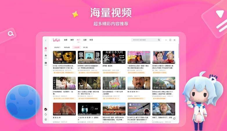 哔哩哔哩如何私信up主