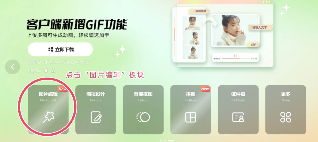 美图秀秀如何压缩照片大小kb
