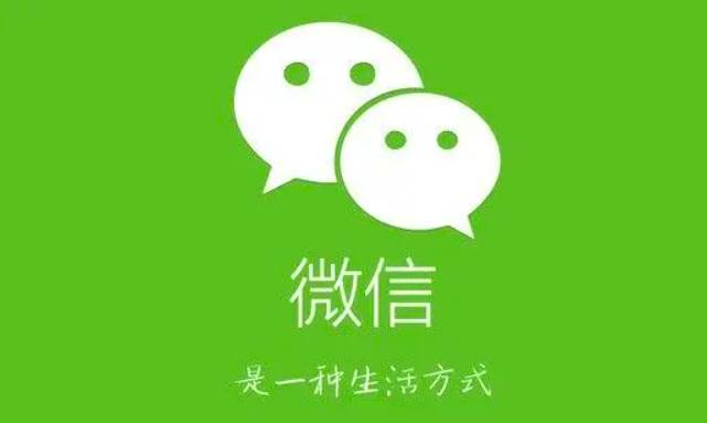 微信免打扰模式设置方法教学