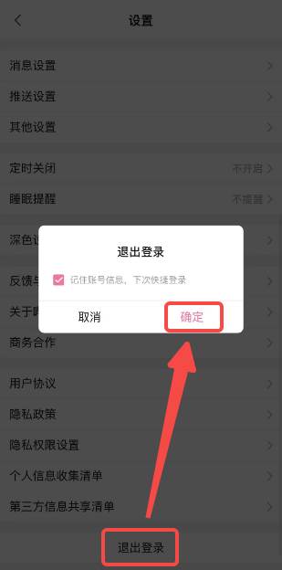 如何拥有两个B站号