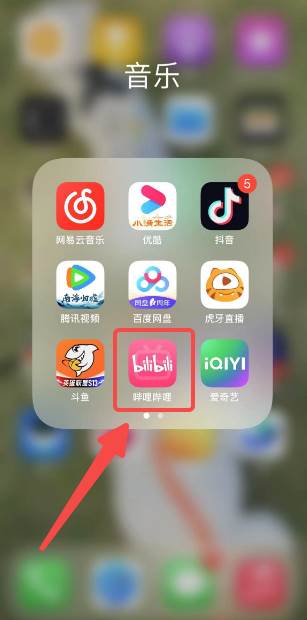 如何拥有两个B站号