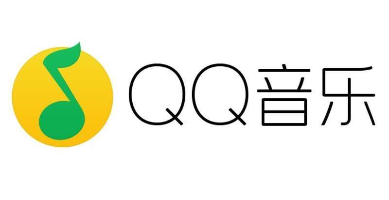 qq音乐如何绑定手机号码