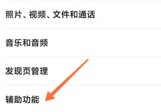 微信群发消息发送方法