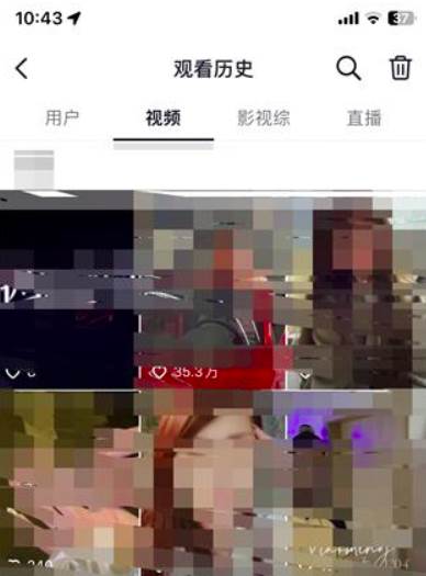 抖音浏览历史记录查看方法教学