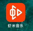 虾米音乐如何搜索歌曲