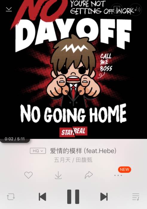 虾米音乐如何搜索歌曲
