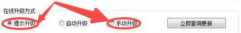 搜狗高速浏览器怎么关闭自动更新