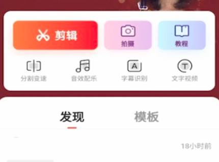 快影慢动作效果设置方法