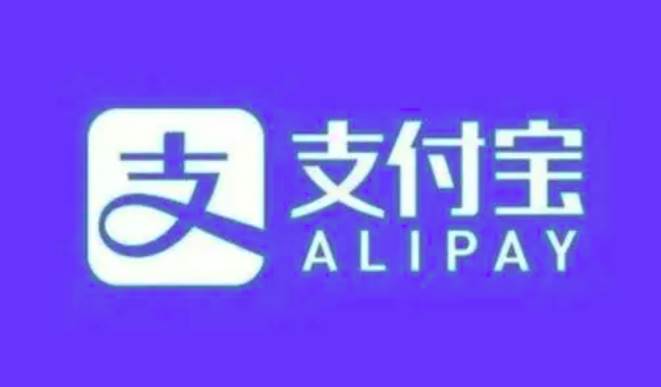 支付宝公益捐赠取消方法教学
