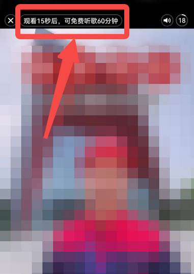 qq音乐如何开通免费听歌模式