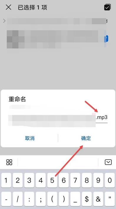 喜马拉雅音频怎么导出mp3