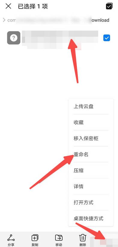 喜马拉雅音频怎么导出mp3