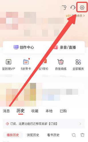 喜马拉雅音频怎么导出mp3
