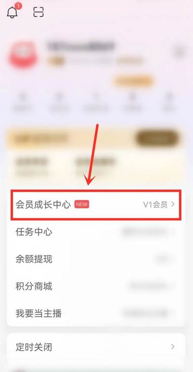 蜻蜓fm怎么关闭自动续费功能
