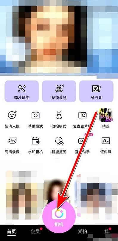 美颜相机如何设置连拍模式