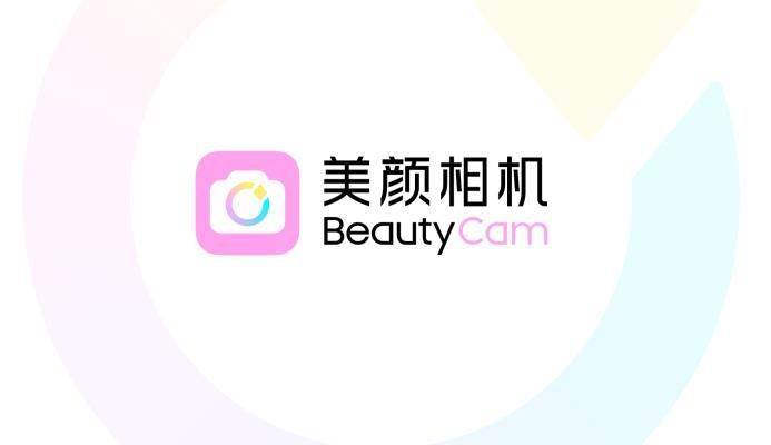 美颜相机如何设置连拍模式