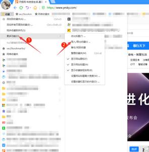 搜狗高速浏览器如何导出收藏夹