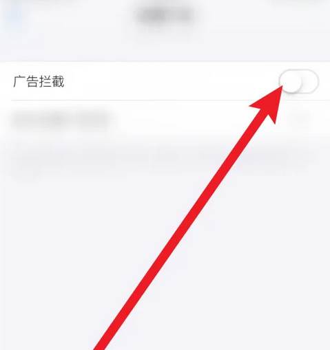 桔子浏览器如何关闭广告