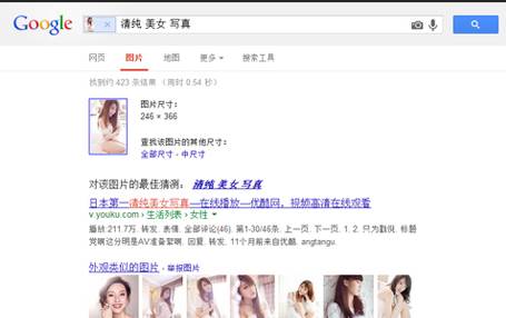 谷歌浏览器如何启用以图搜图