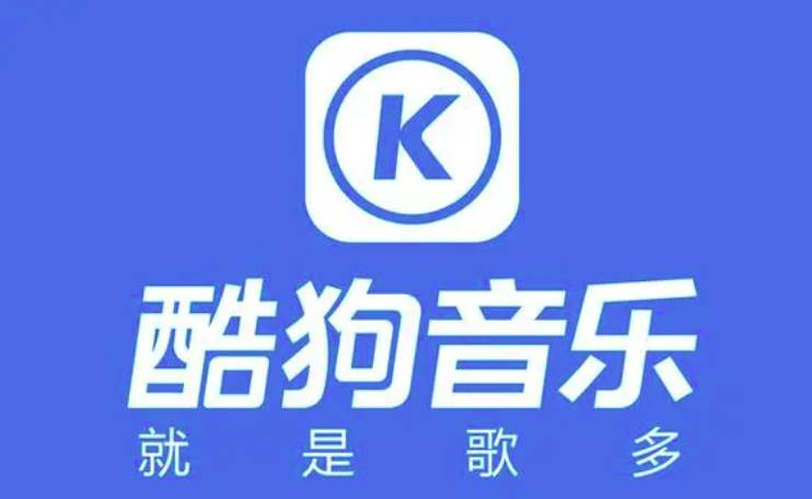 酷狗音乐免费听歌模式开启方法教学