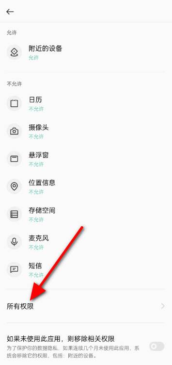 QQ浏览器如何开启悬浮窗功能