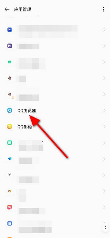 QQ浏览器如何开启悬浮窗功能