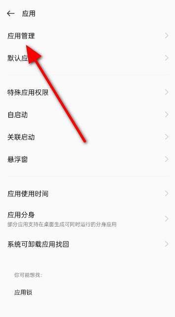 QQ浏览器如何开启悬浮窗功能