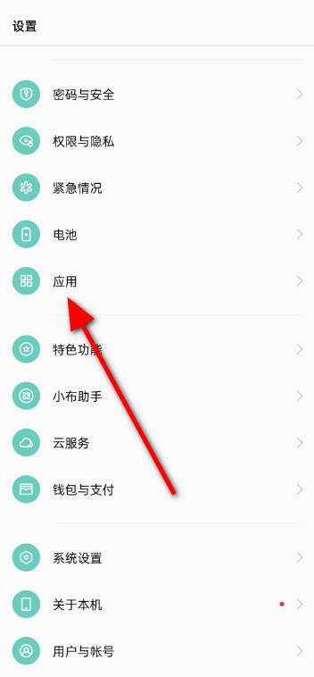 QQ浏览器如何开启悬浮窗功能