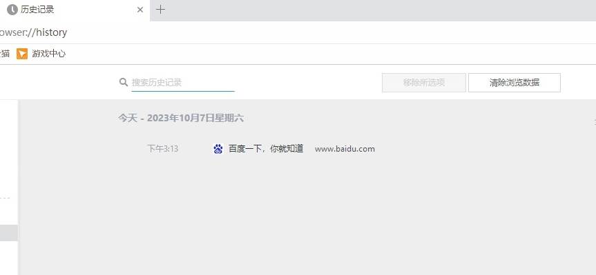 UC浏览器如何开启无痕窗口