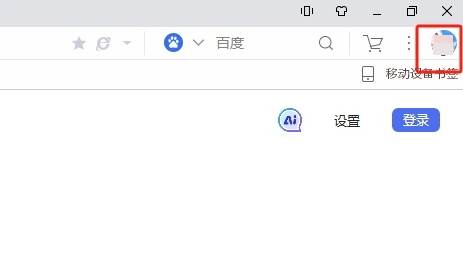 UC浏览器如何开启无痕窗口
