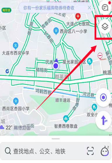 高德地图北斗导航切换方法教学
