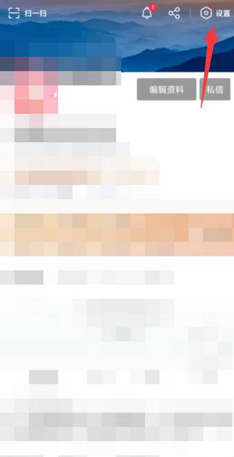 搜狐视频如何关闭会员自动续费