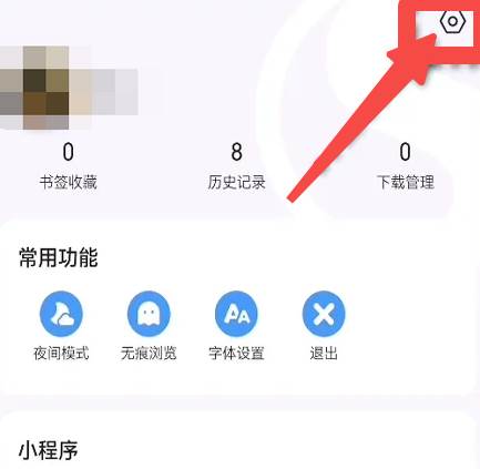 搜狗浏览器如何开启多线程下载功能