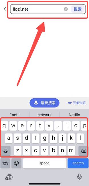 百度浏览器如何输入网址