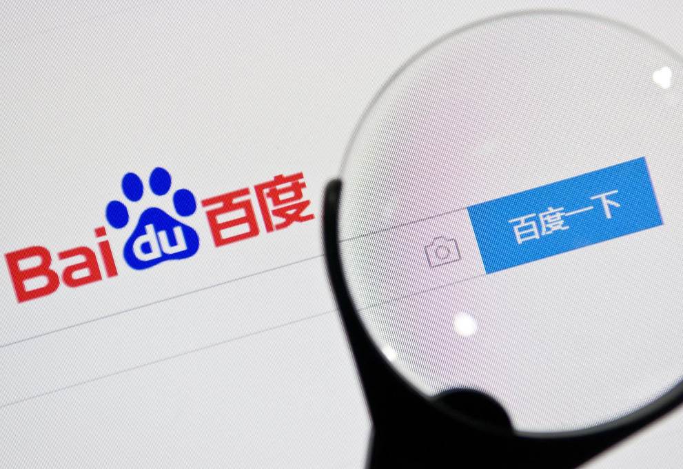 百度浏览器如何输入网址