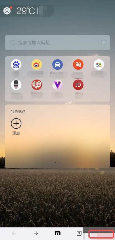 傲游浏览器如何设置自动全屏