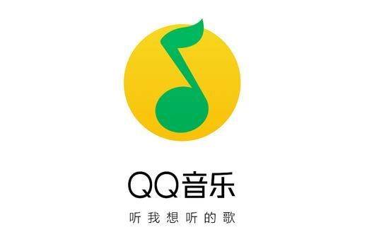 qq音乐如何上传自己的作品