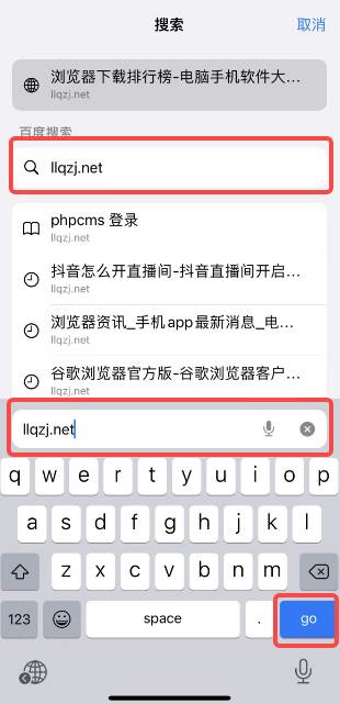 ​safari浏览器怎么收藏网页地址