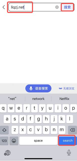 百度如何收藏网页