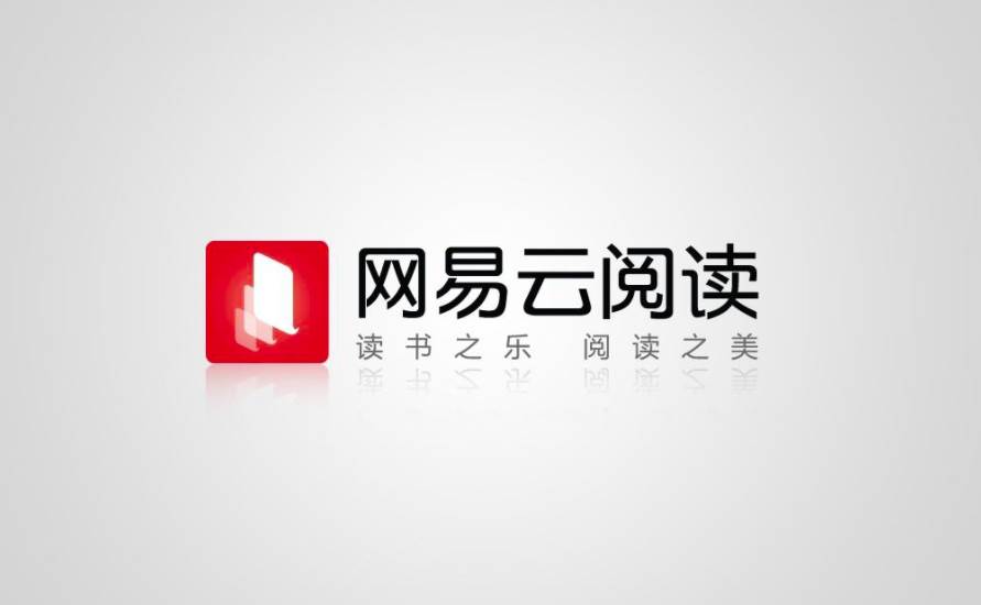 网易云阅读听书模式开启方法流程