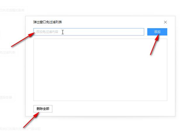 搜狗高速浏览器如何关闭窗口弹出