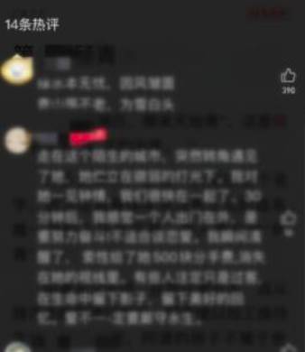 起点读书查看书评方法流程
