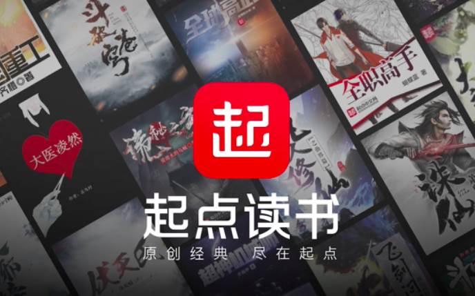 起点读书查看书评方法流程